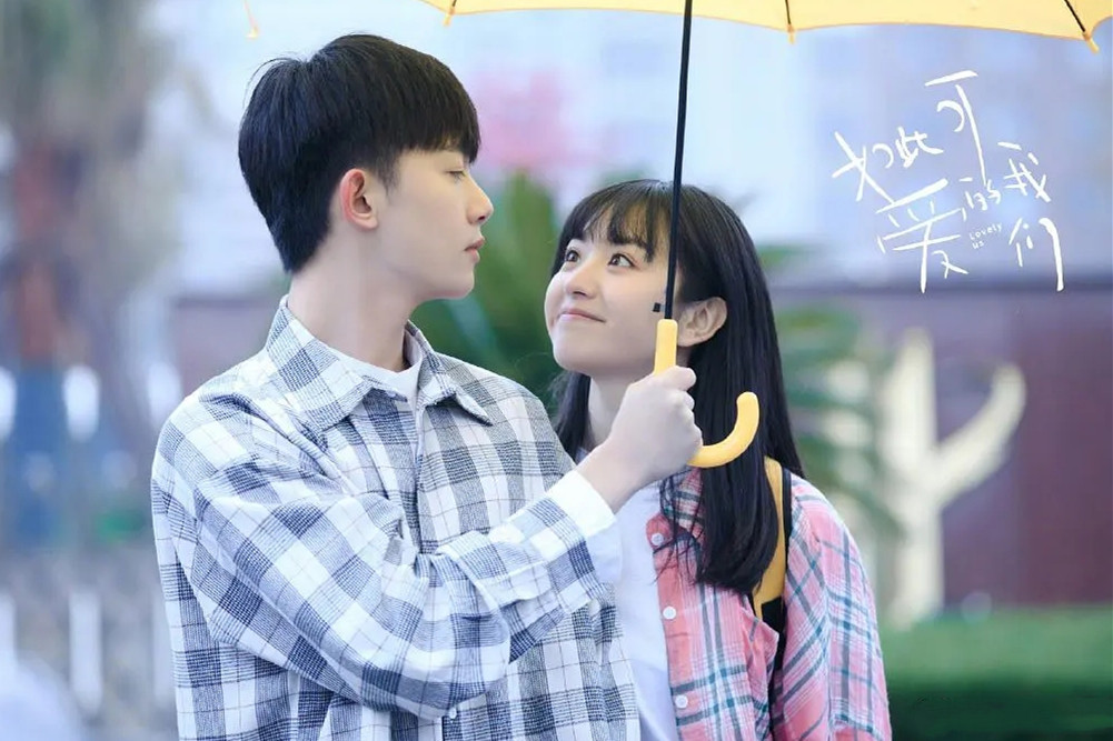 青春爱情电视剧大全 五部最火青春校园剧 - 汽车时代网