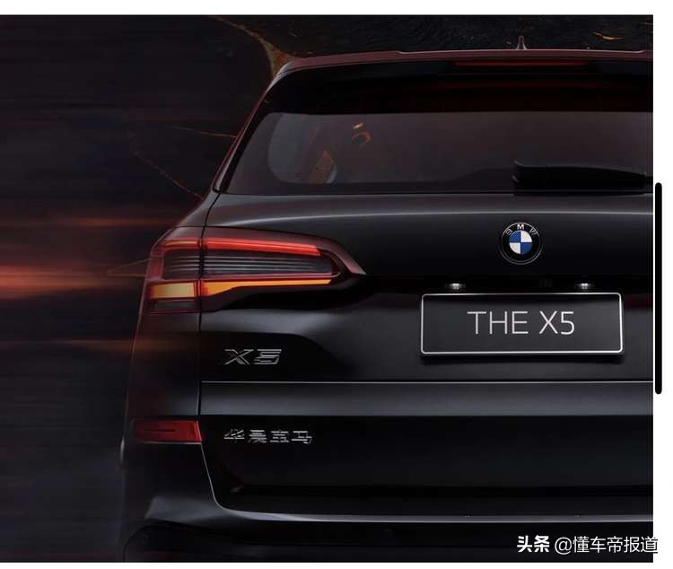 新车 | 售60.5万元起，全新国产宝马X5正式上市，这价格你满意吗？