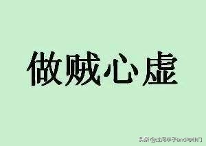 日本人心里的“怕”到底是什么