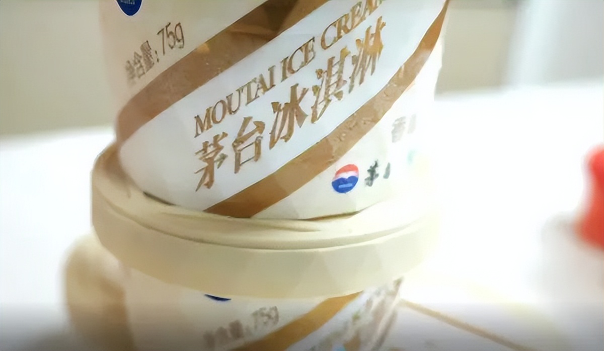 最低59元!茅台冰淇淋上线,含2%飞天茅台!网友:不能开车吃