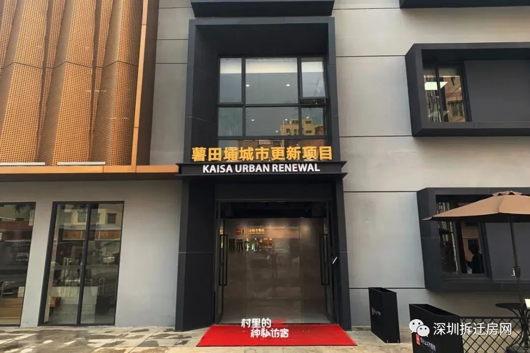 最全最新的小产权知识，思虑很久才把它发出来