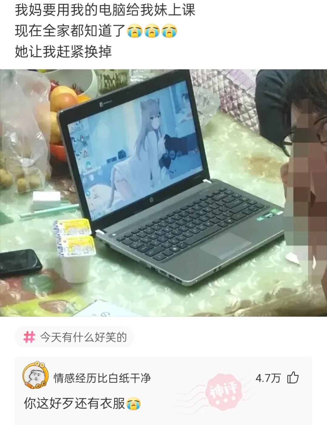 忍不住为网友的奇特思路点赞(廿六)