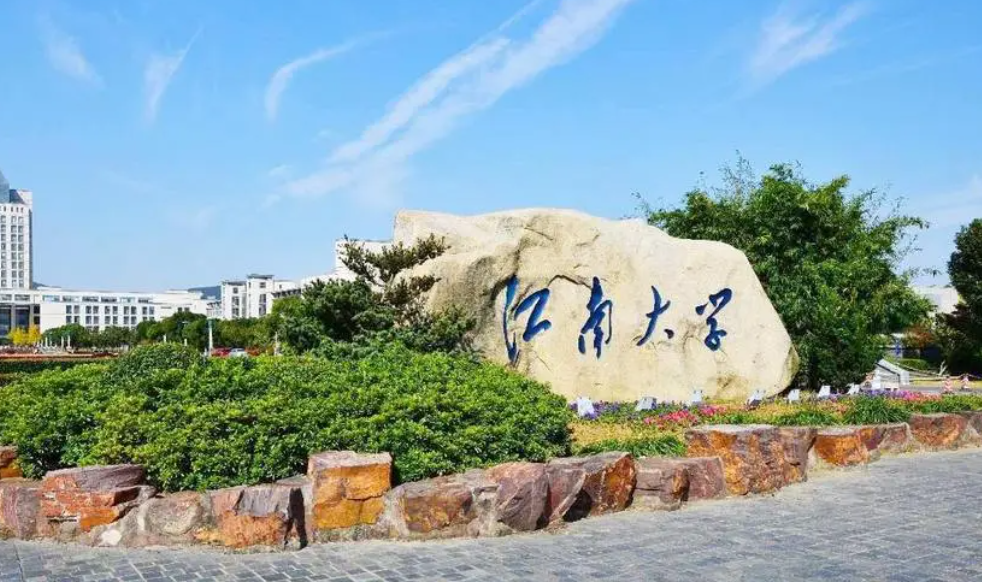 江南大学男生偷拍女生洗澡，曾被女友带进公寓，学校处理大快人心