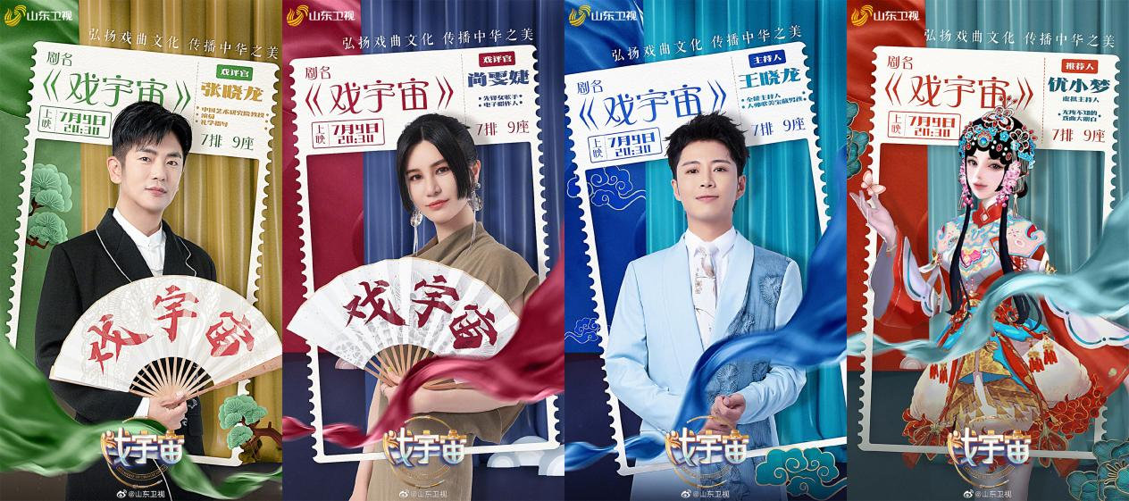 这档节目竟然打破武者和武生的隔阂？有“野心”的节目我喜欢