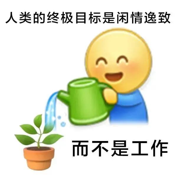 可爱表情包  你不会想骗我钱吧