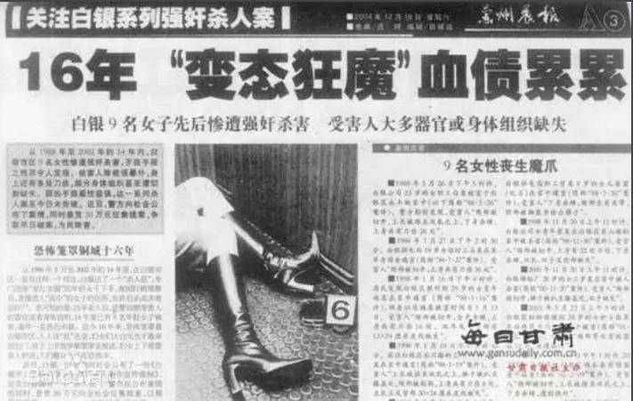 豆瓣8.4，苹果TV新剧杀疯