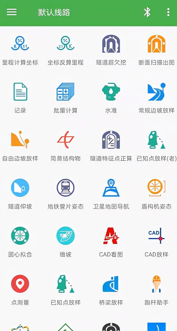 测量仪器太重不想扛？手机版工程测量仪器，精准测量，高效又实用