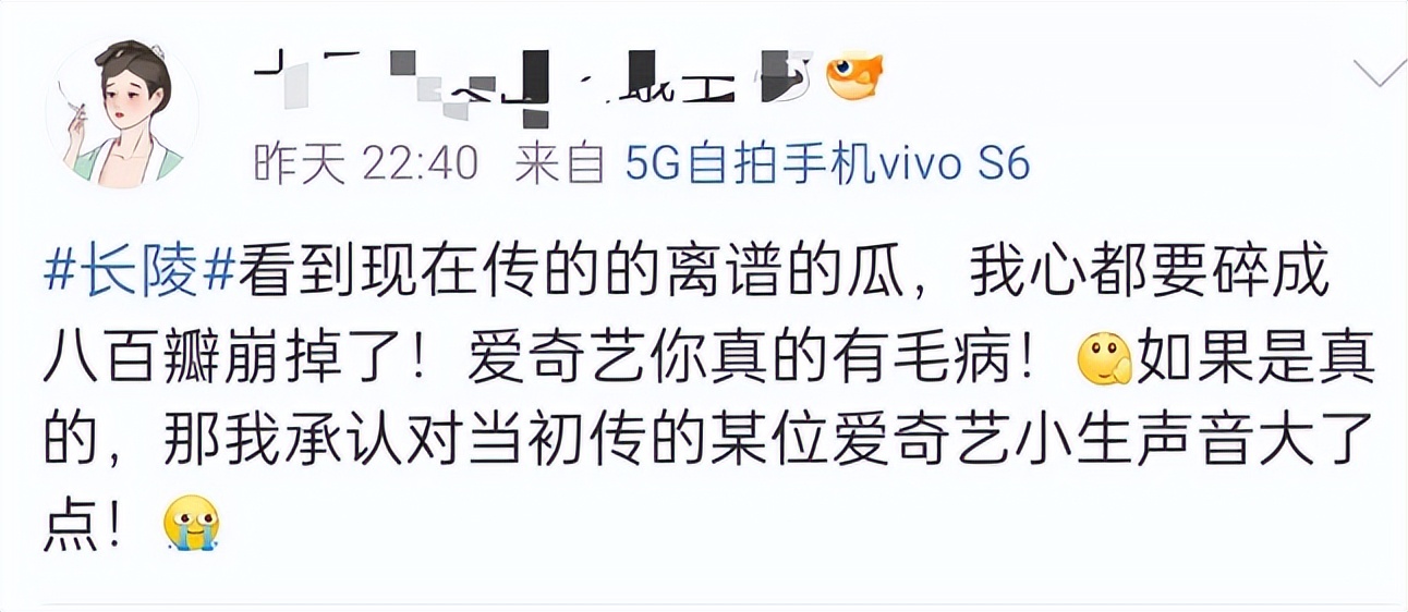 刘亦菲《长陵》男主定了张艺兴？遛了整个娱乐圈终于踢到铁板了