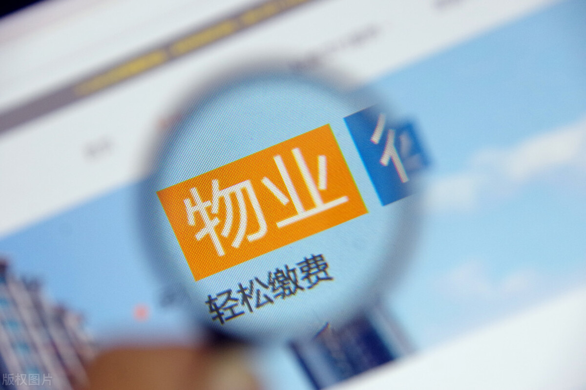 物业费收取标准,物业费收取标准有国家规定吗