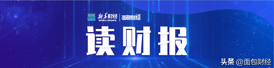 银保监一季度处理逾2.6万投诉(银保监处理投诉时效)