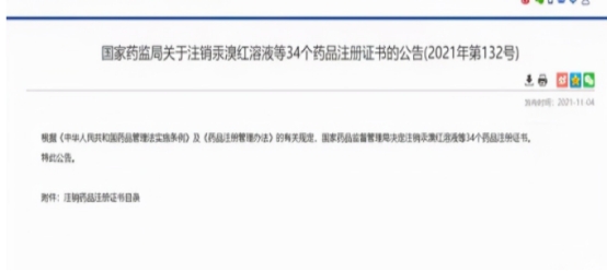 3种药已被多地禁用(哪三种药禁用)