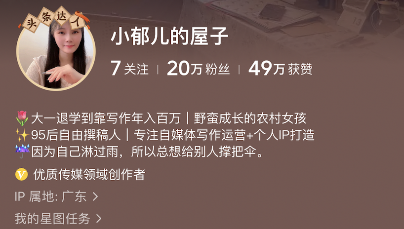 头条新手请进！12个常见写作赚钱问题答疑汇总，建议收藏