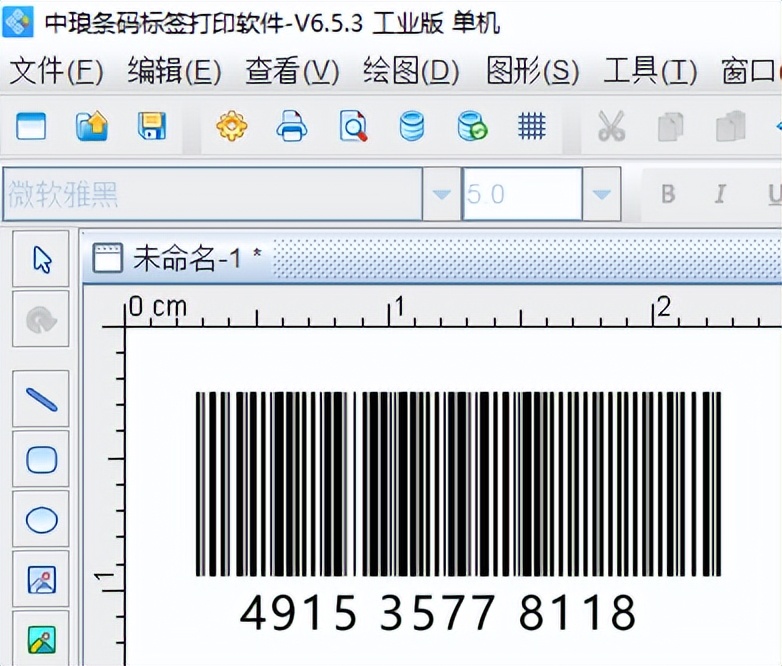 条码生成软件如何调整条码数据的间隔