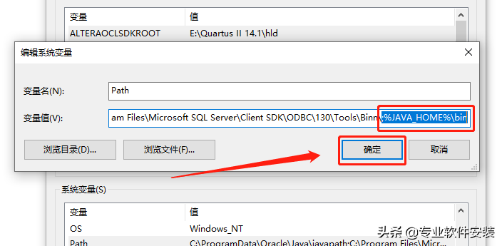 SQL Server 2017软件安装包和安装教程