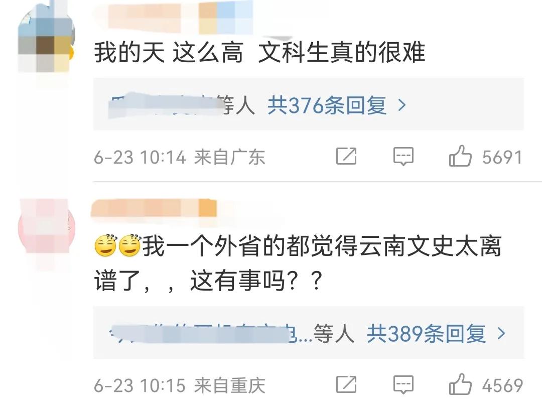 8省2022高考分数线出炉，云南夺魁，500分“喜提大专”