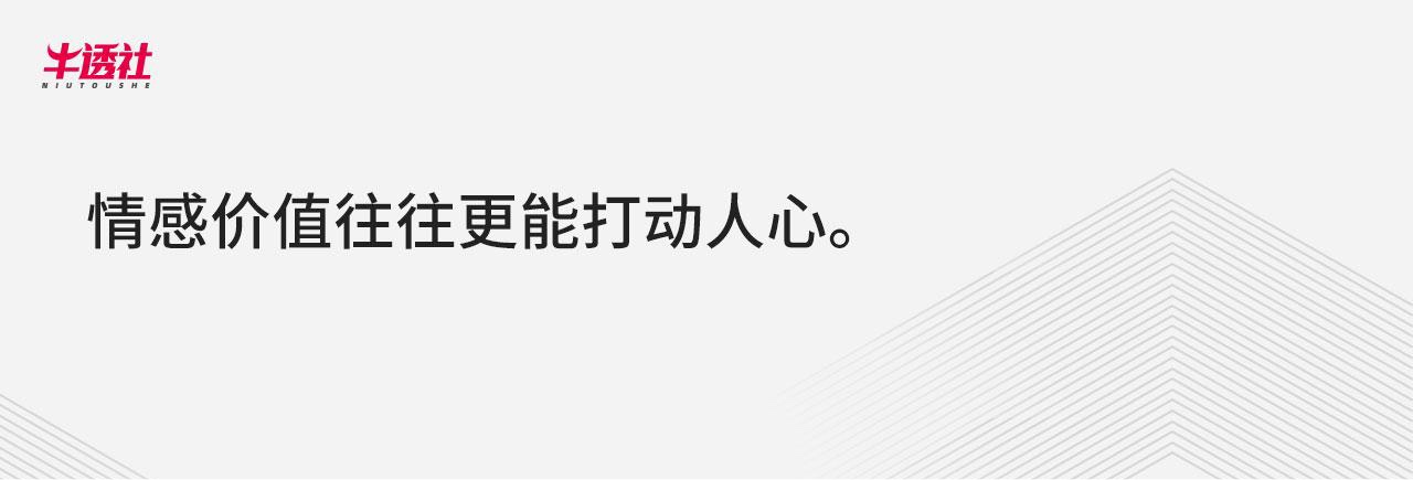 从一个想法到千亿美元帝国：Salesforce 对中国 SaaS 企业的启示