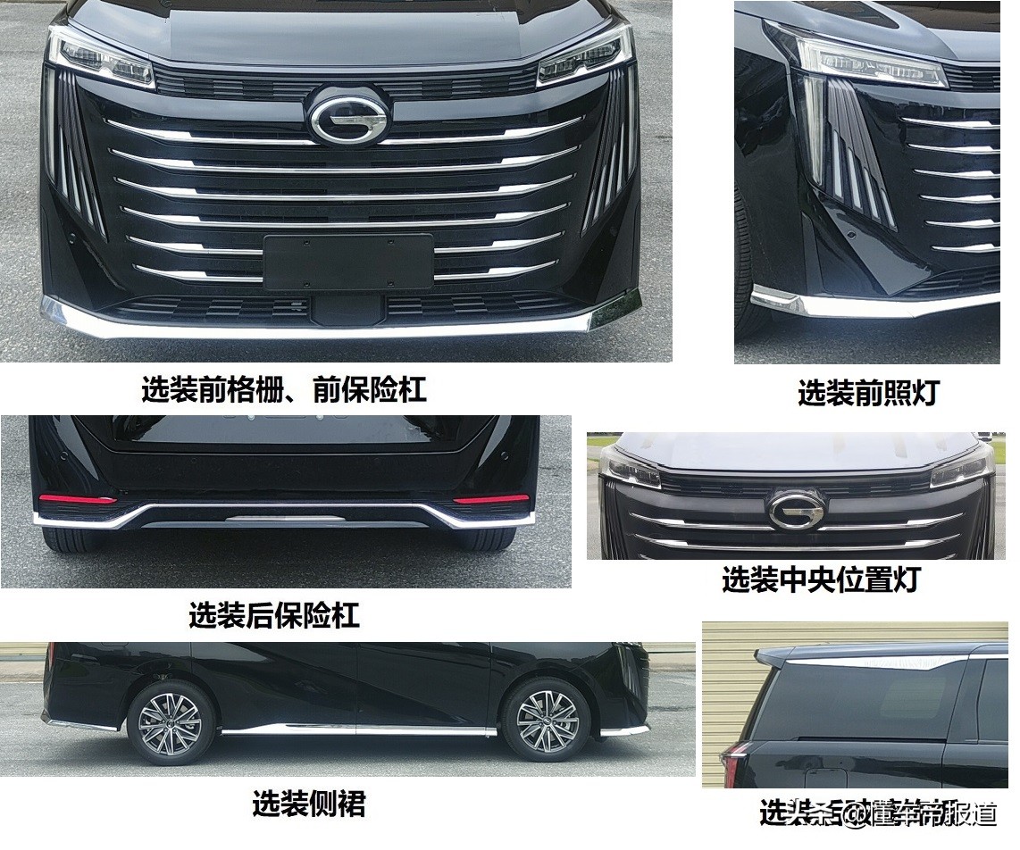 新车｜注重豪华感，主推新能源动力，广汽传祺全新M8值不值得期待