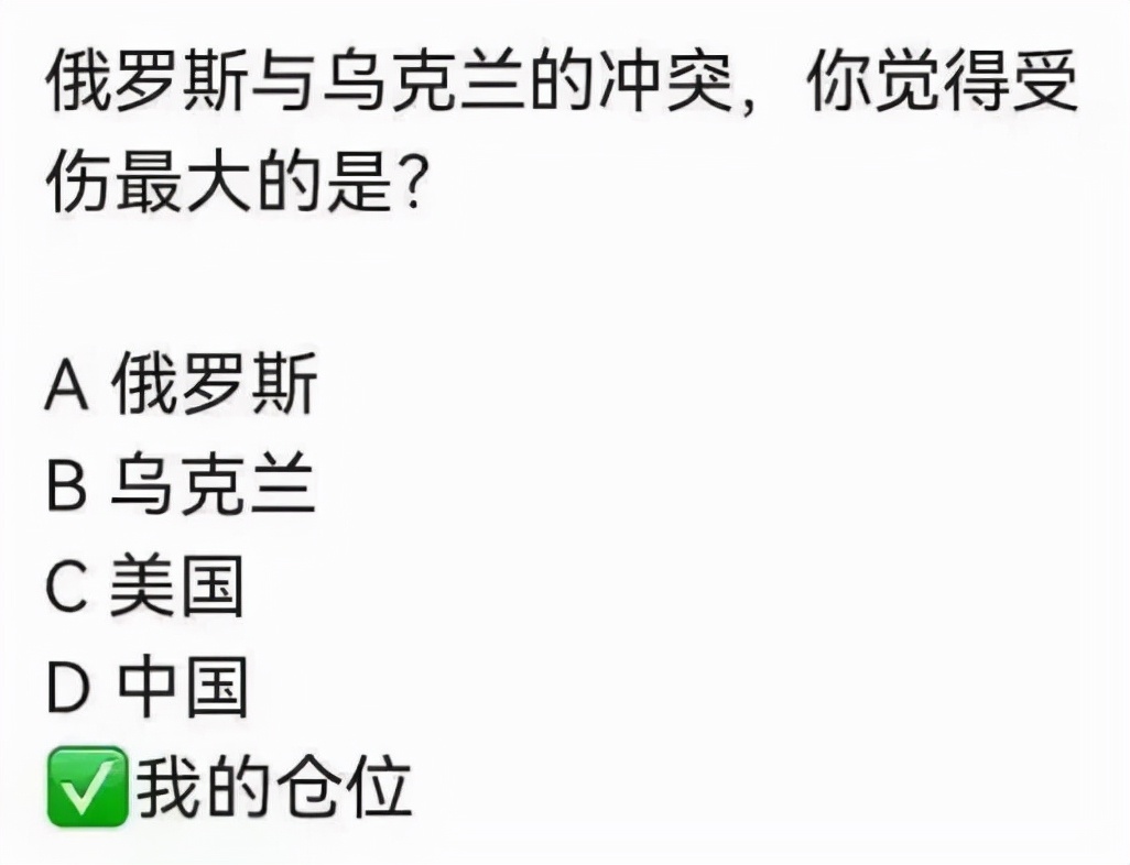 俄乌冲突升级，将会对跨境电商产生哪些不可抗的影响？