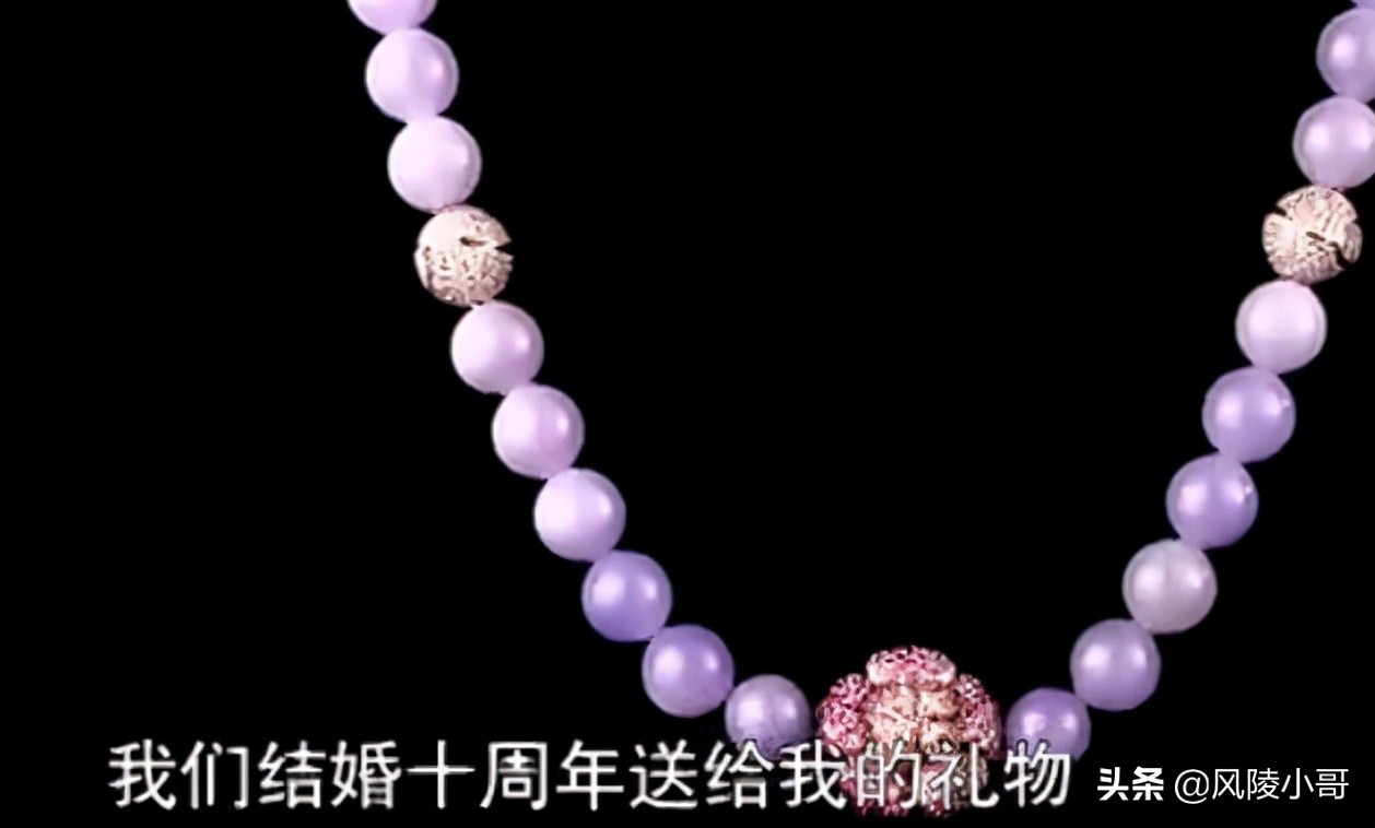 结婚十周年，丈夫花45万买条项链送妻子，专家：我估价你站稳