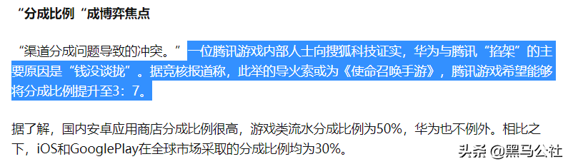 警告、弹窗，为了阻止你安装APP，手机厂商到底有多拼？