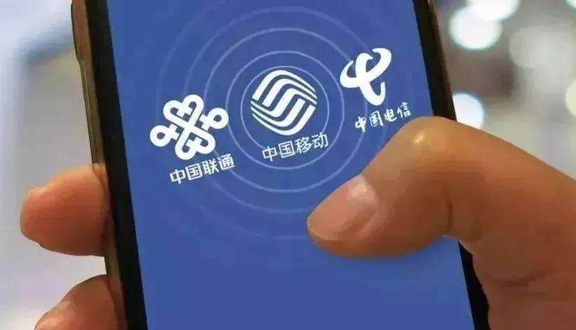 运营商企业：不要相互拆台、攻击了，你们有新的敌人