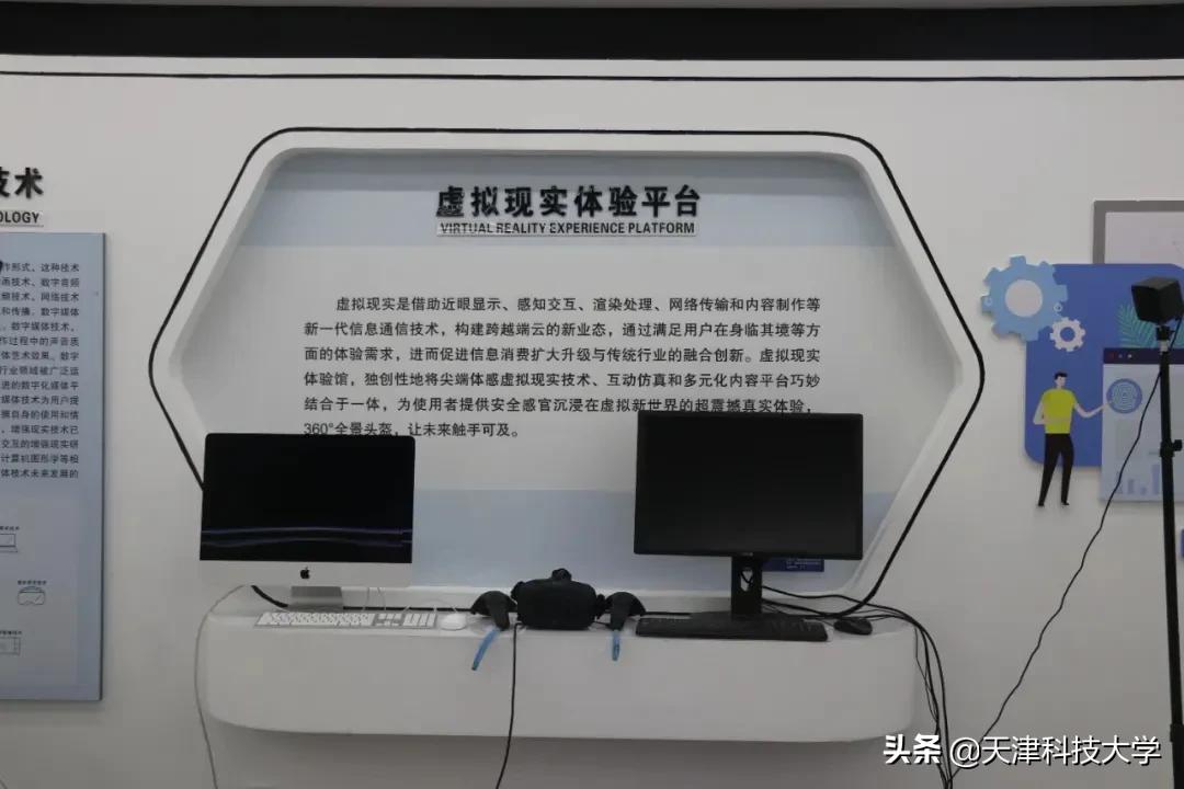 天津大学环境科学与工程学院（一院一品）