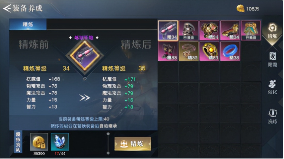 荣耀全明星10w钻石礼包职业选择快速提升攻略