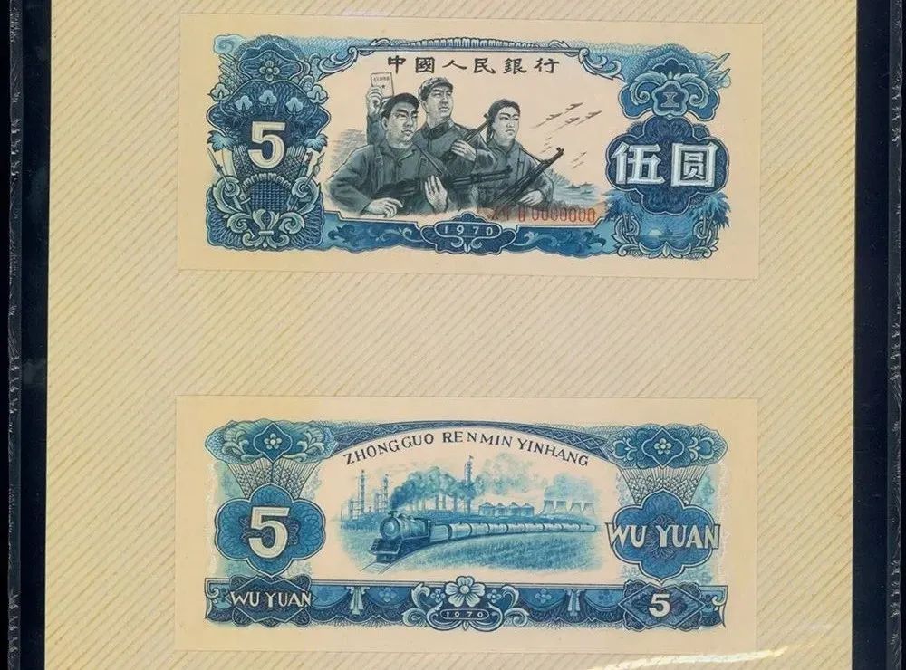 第六套人民币图片(第六套人民币图片全图)