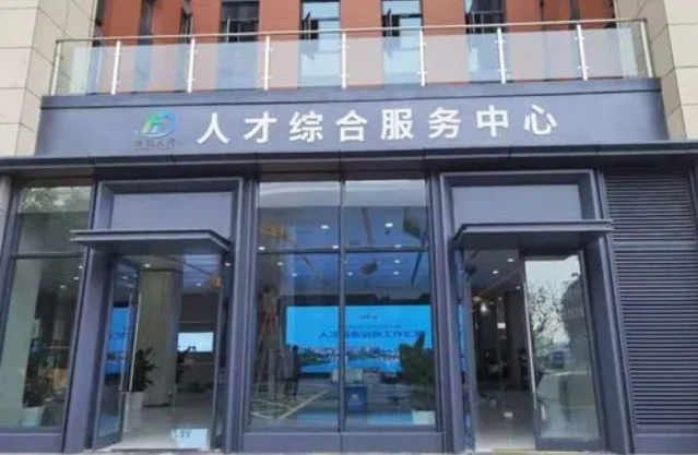 大学生毕业后，个人档案应该如何处理？别不以为然，小心成黑户