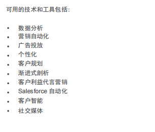 最全实操指南！9步打造出可持续的销售渠道