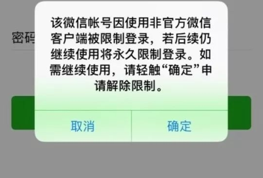 微信賬號被封，微信里的錢歸誰了？還能取出來嗎？
