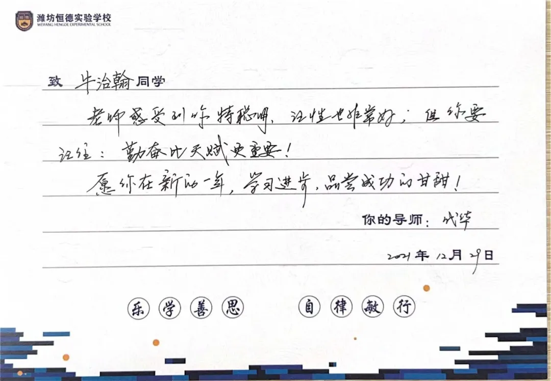 暖心 | 手写贺卡送祝福