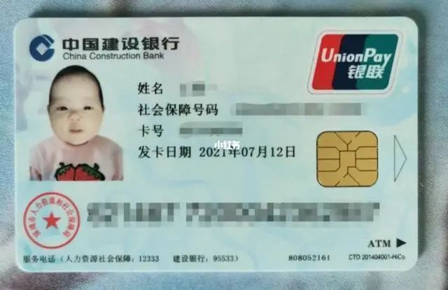 新办理医保卡的一般是老年人或者新生婴儿(很多地方称"一老一小")