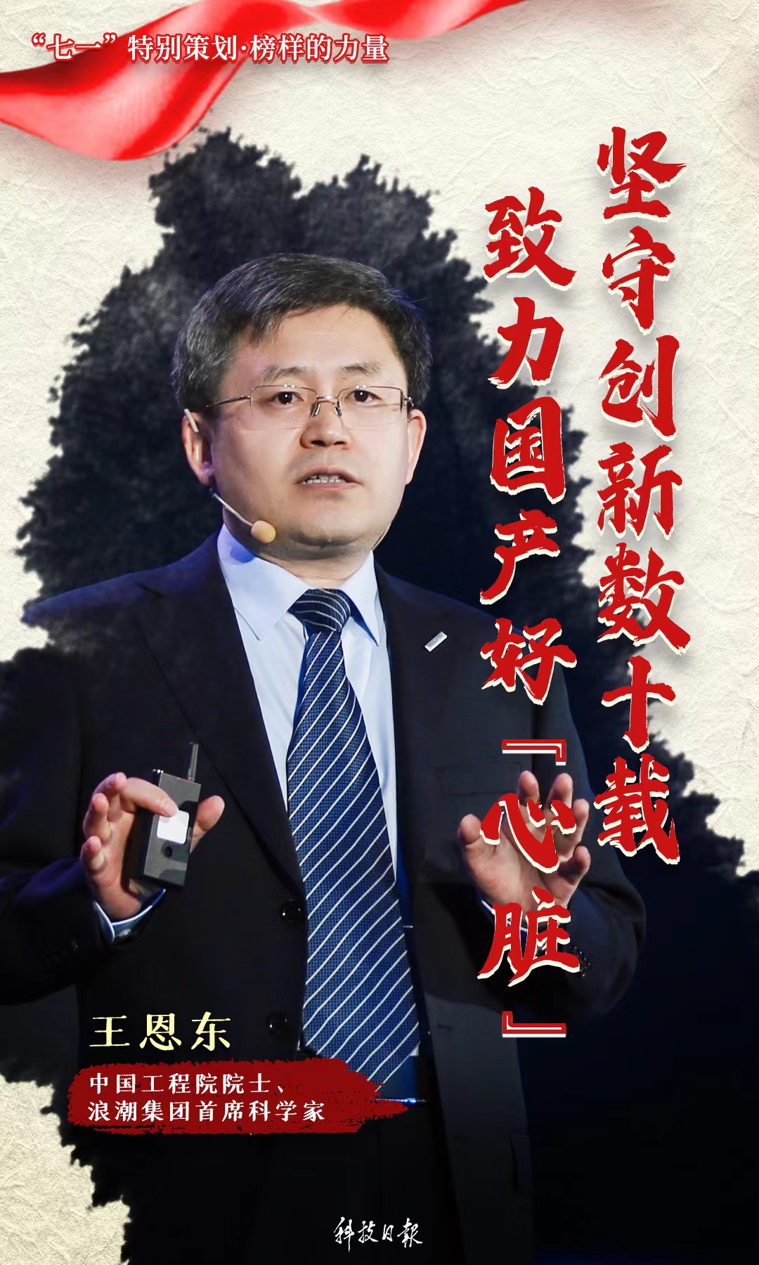 这才是我们应该追的星！