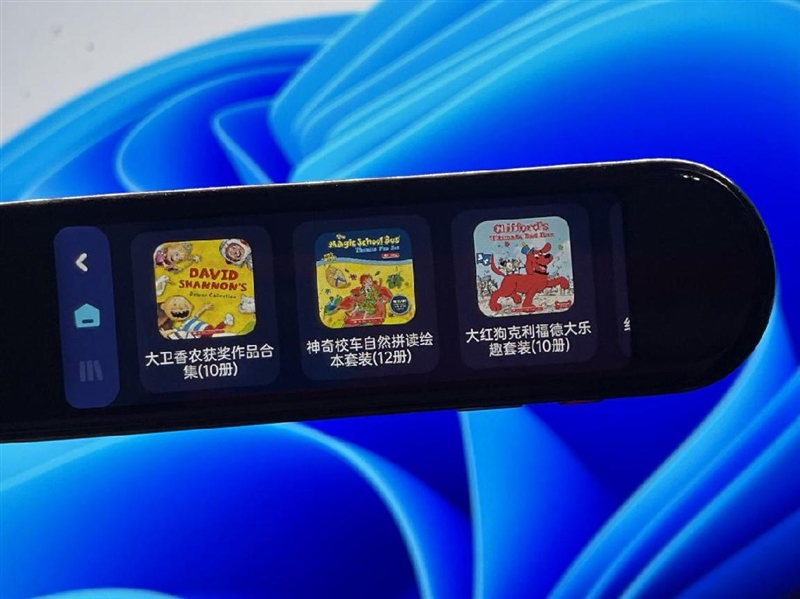 英語發音品質天花板：有道詞典筆X3s旗艦版評測：發音比真人還準