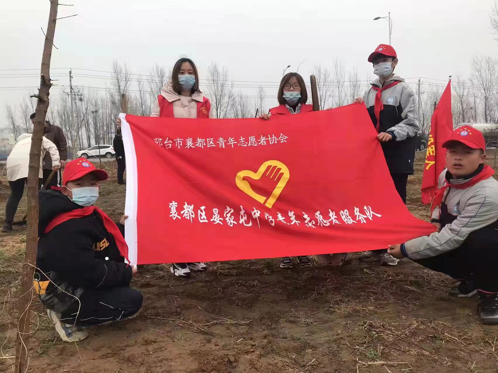 邢台市襄都区晏家屯中学参加植树活动(图2)