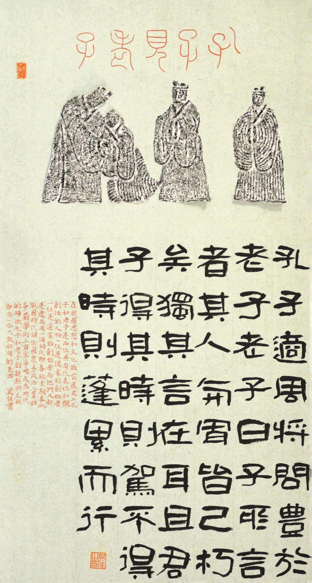 江苏师范大学美术学院2018级书法专业题跋课程作业汇报展