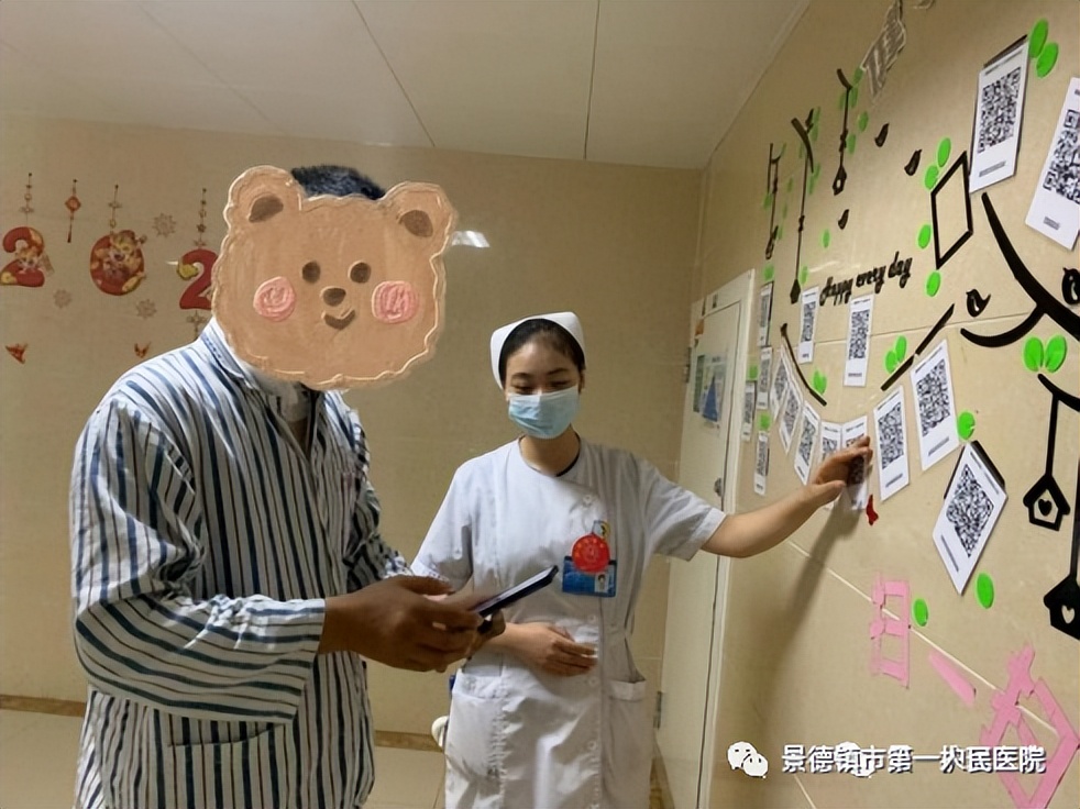 景德鎮(zhèn)市第一人民醫(yī)院召開2022年第一次護(hù)理質(zhì)量與安全委員會(huì)會(huì)議