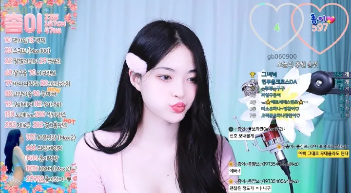韩女团成员转行做主播?粉丝惋惜;怡人因争议中断活动?
