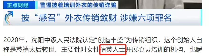 脑控一个精英有多简单