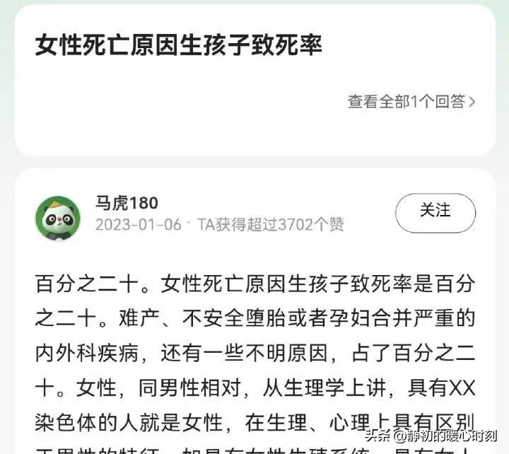 儿时发小因为生孩子去世了，成年人最高级的教养—不劝生!