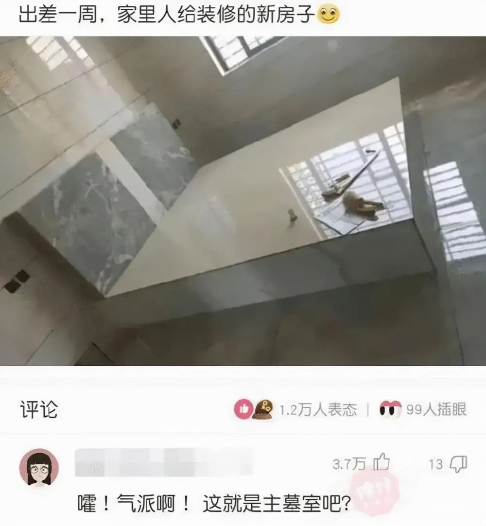 女朋友出差了，说去了上海出差，还给我发来了一张这样的照片