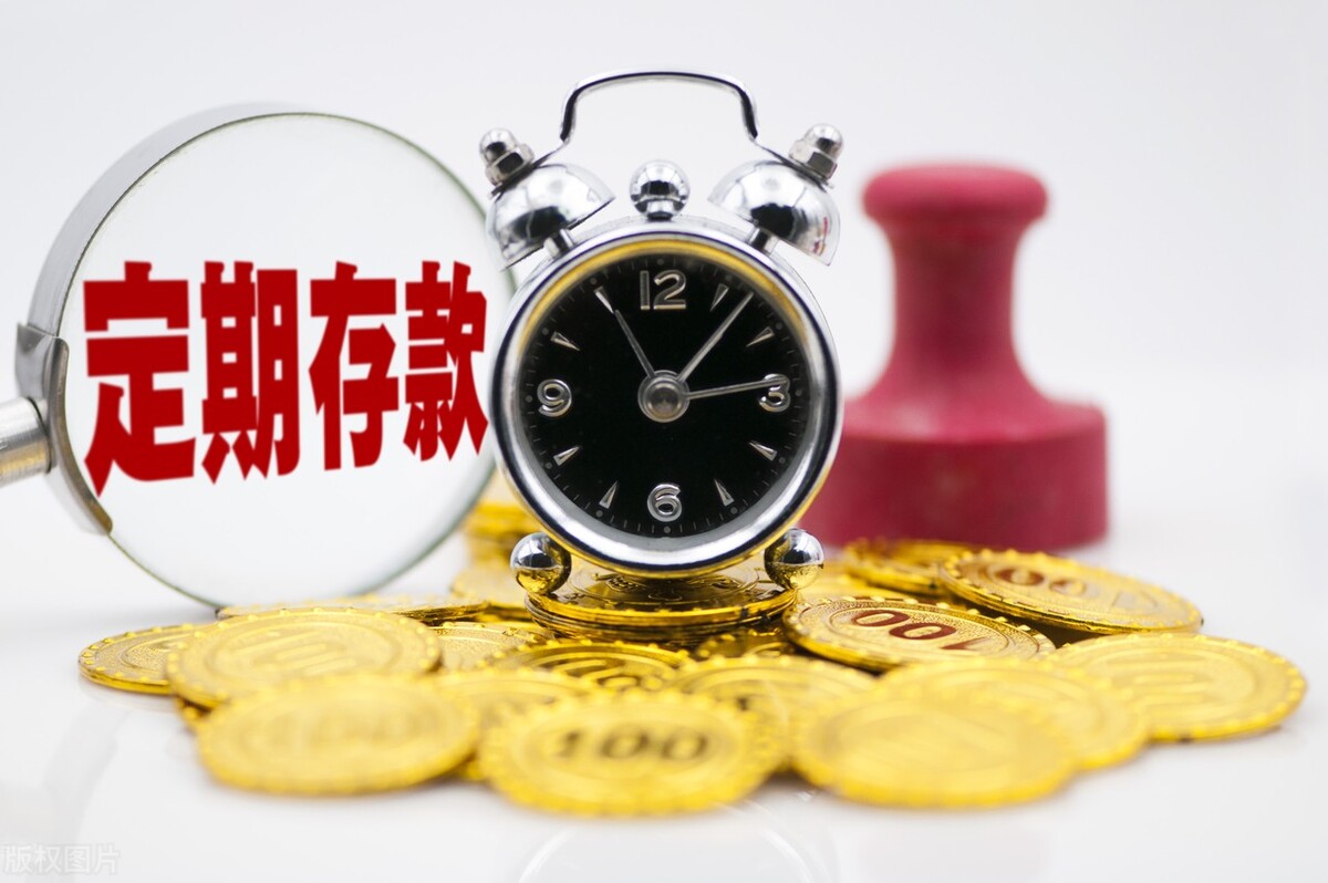 定期存單丟失，怎么取出存款？