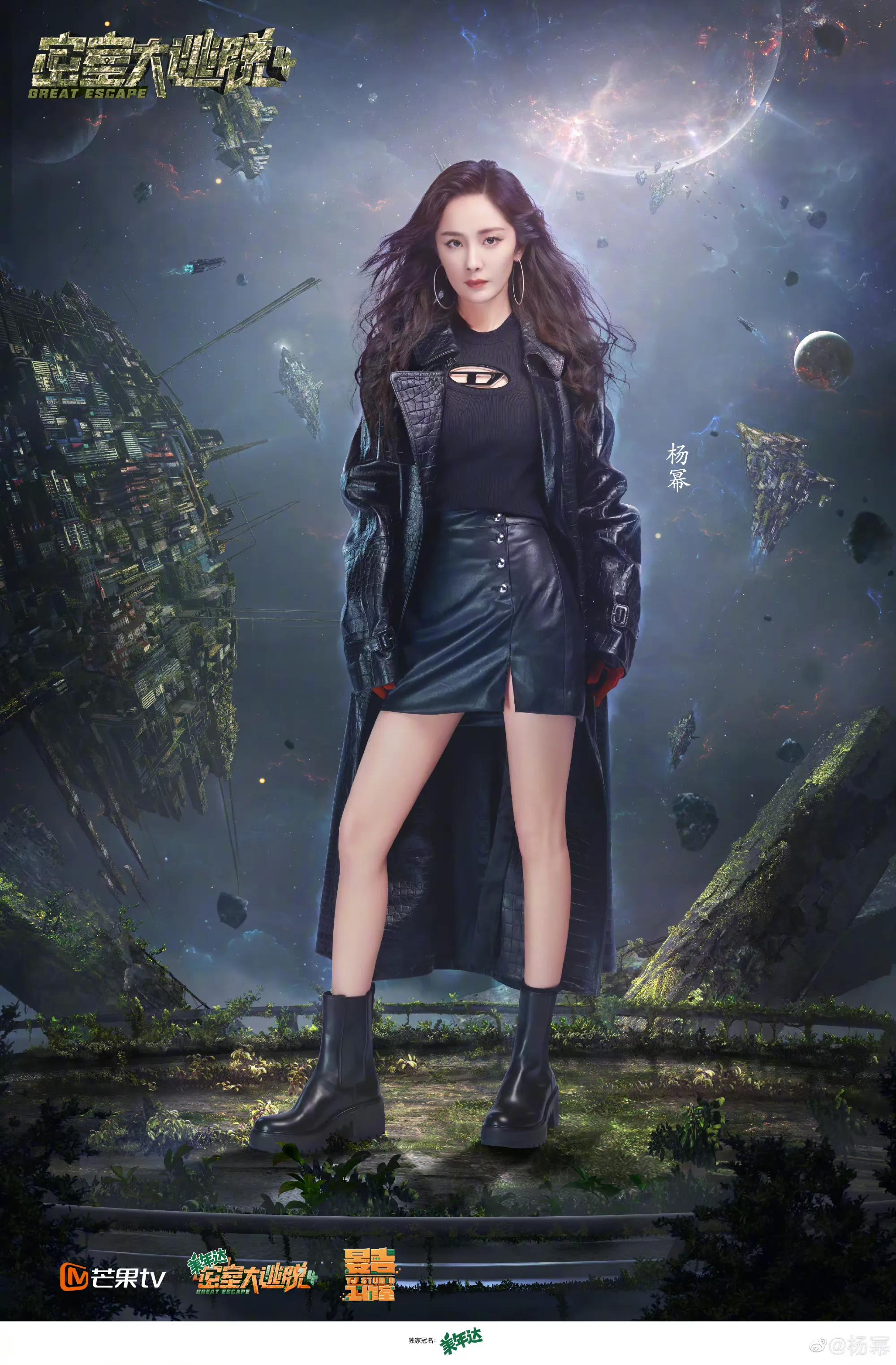 盘点杨幂今年的综艺节目