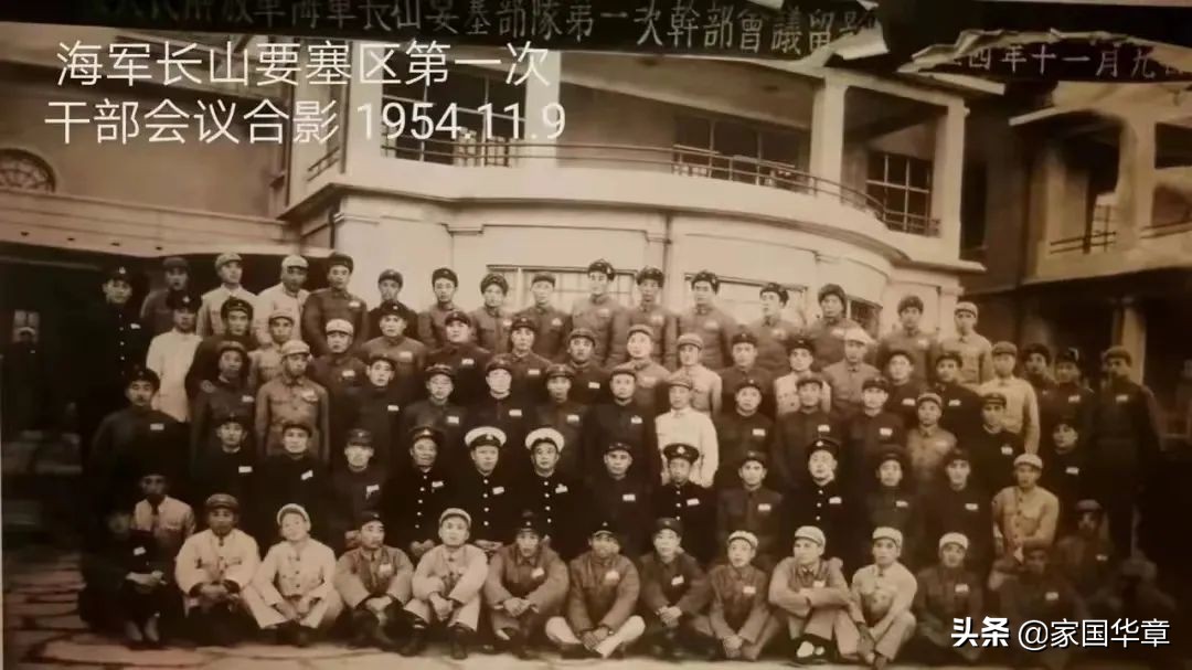 长山要塞区首任司令员女儿回忆驻岛建岛历程