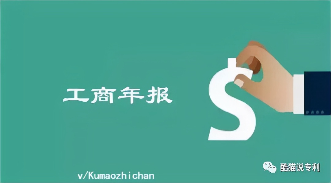 股东信息,股东信息变更怎么做