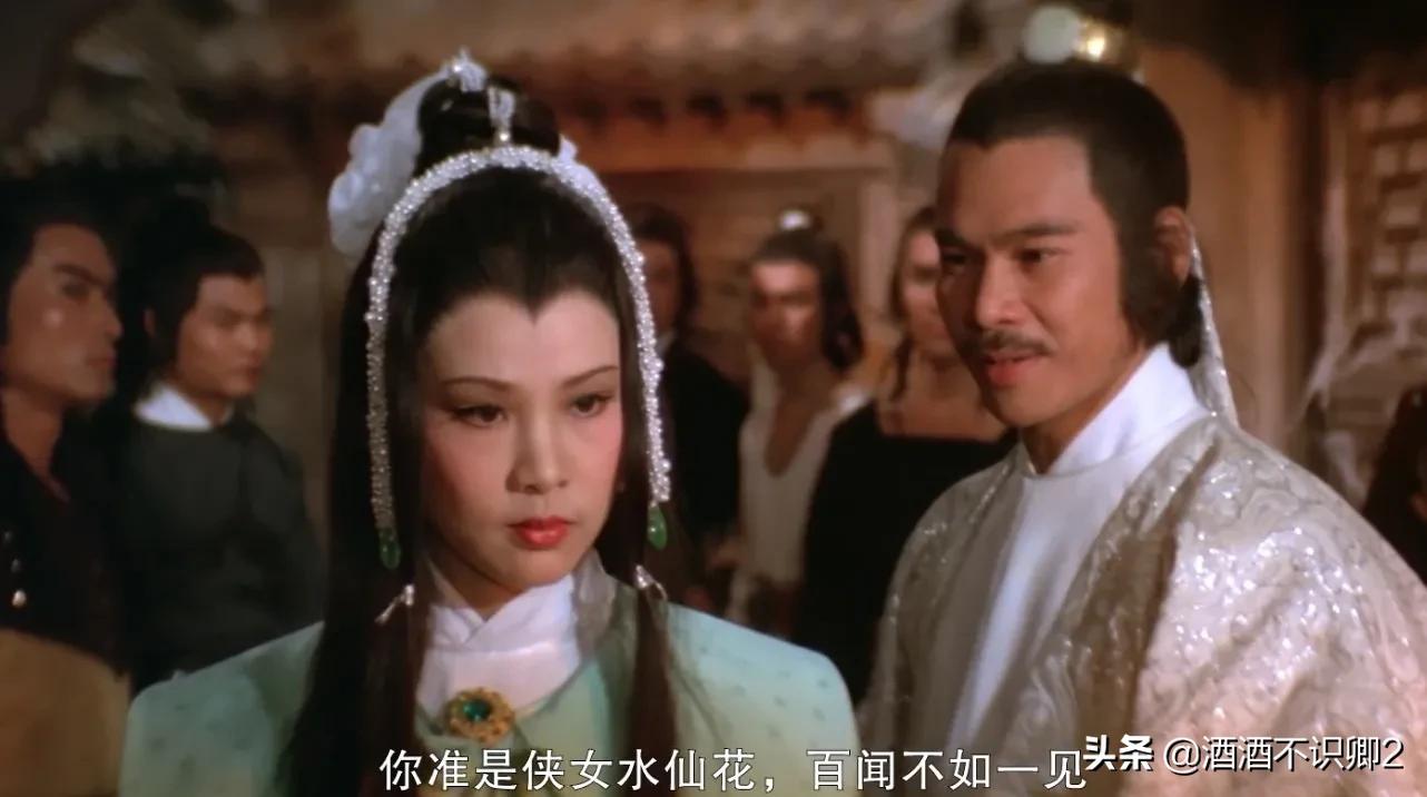 小时候看过的电影《请帖》伪装成“大侠的”反派古非天真的很小人