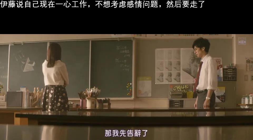 图解日本爱情片《老师！我可以喜欢你吗？》