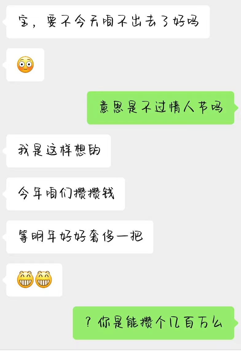 情人节是互相送礼物吗（情人节需要互相送礼吗）