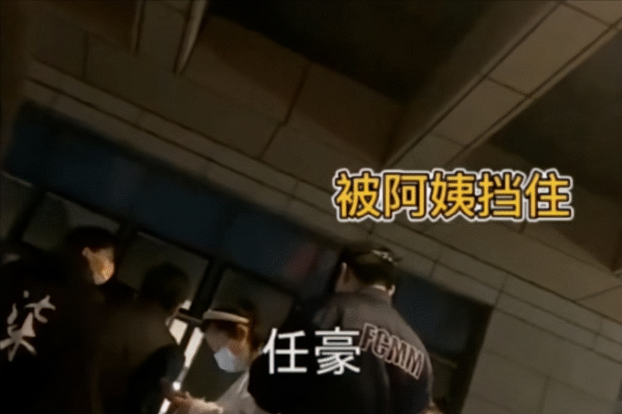 做核酸随意插队，事后卖惨装病搞特殊，任豪塌房多次怎么还不凉？